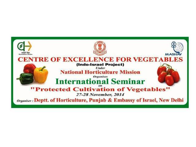 Indo Israel Seminar on Protected Cultivation of Vegetables Kartarpur Punjab